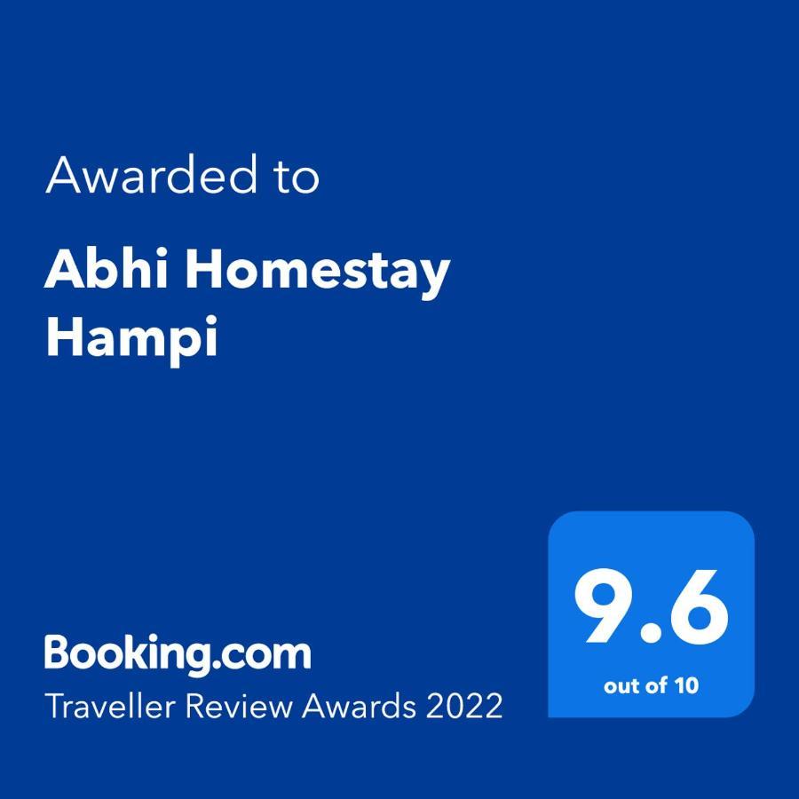 Abhi Homestay ฮัมปี ภายนอก รูปภาพ
