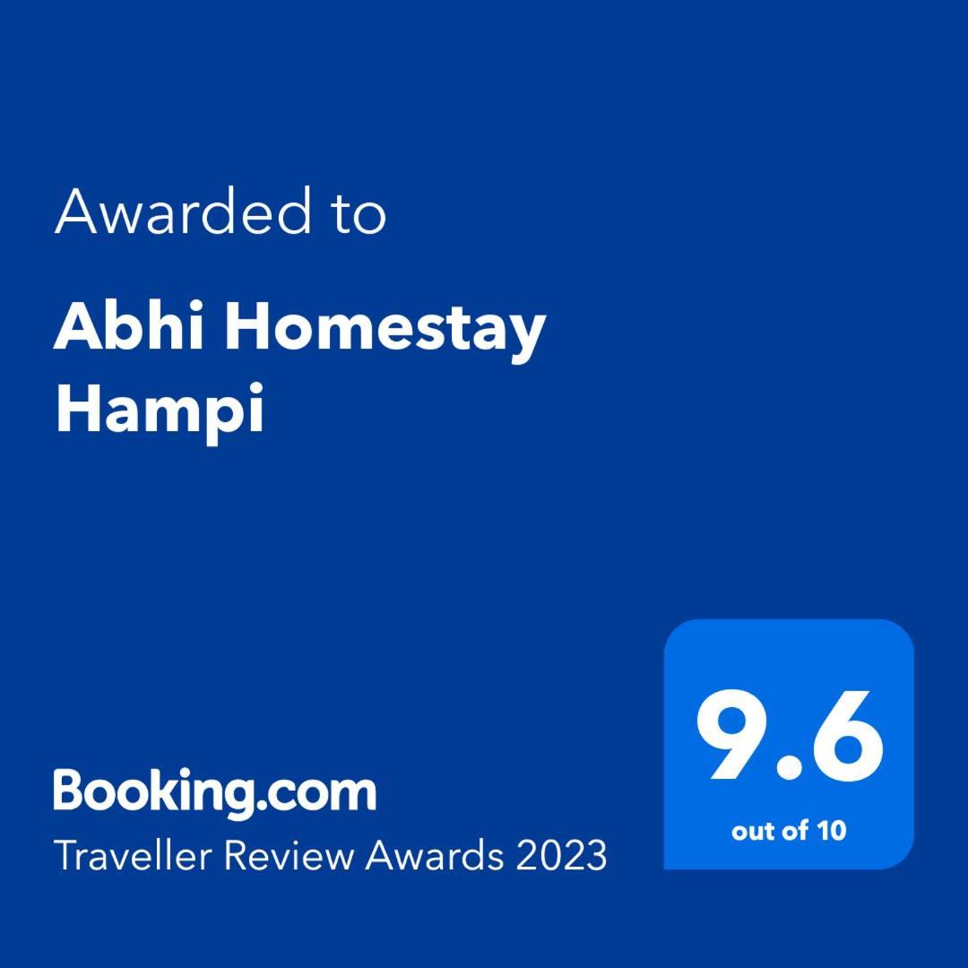 Abhi Homestay ฮัมปี ภายนอก รูปภาพ